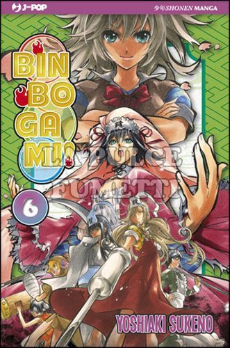 BINBOGAMI # 6